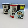 Термокружка - мешалка с крышкой Self Stirring Mug (Цвет MIX) 350 мл., фото 7