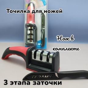 Точилка для ножей с 3-х этапной системой заточки Sharpener / Нож в подарок / Станок - ножеточка - фото 1 - id-p220145224