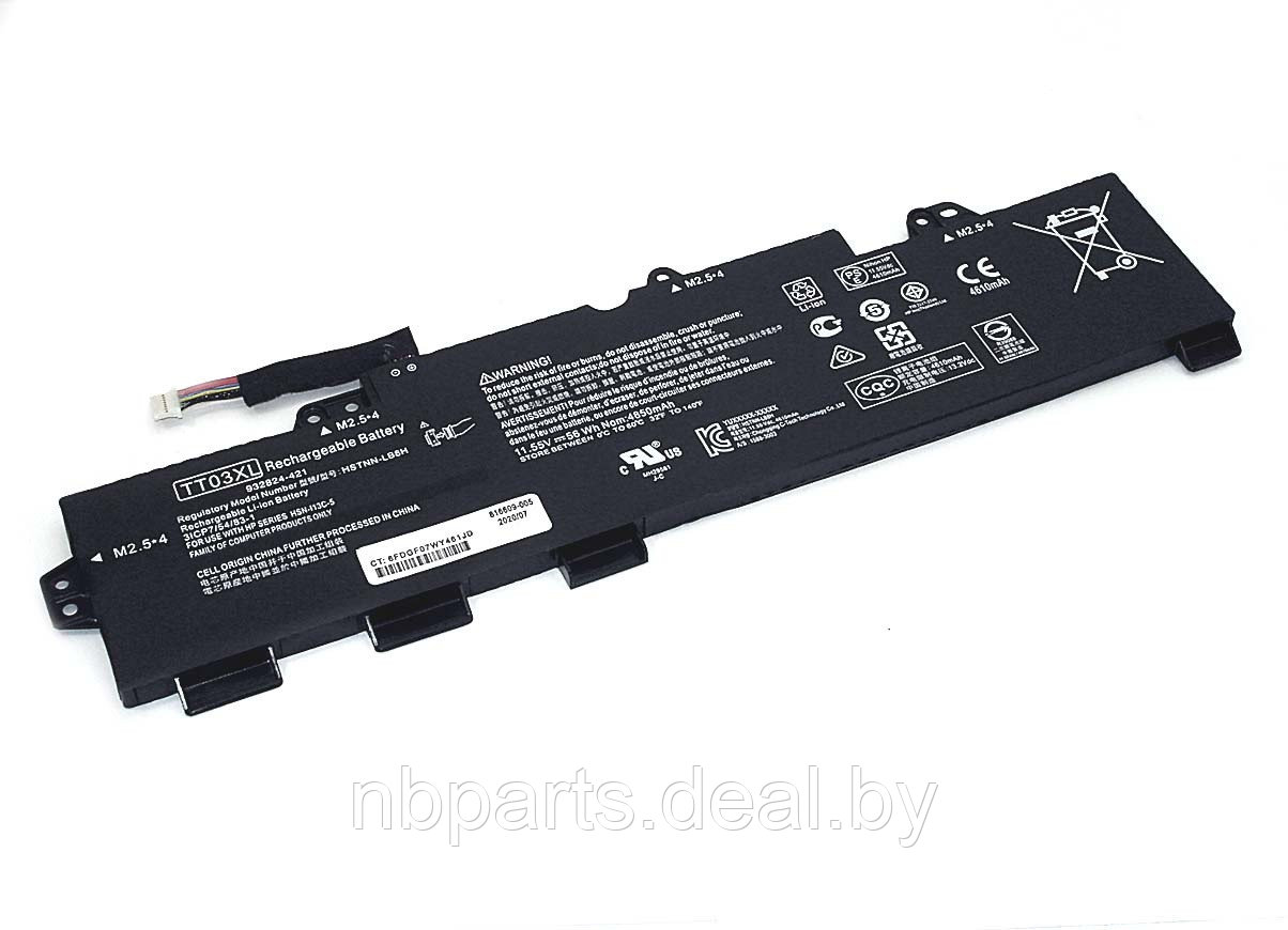 Аккумулятор (батарея) для ноутбука HP Elitebook 850 G5 G6 ZBook 15U G5 G6 11.55V 4850mAh TT03XL - фото 1 - id-p220778456