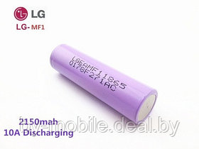 Аккумуляторы LG 18650 2150mAh (ICR18650MF1)