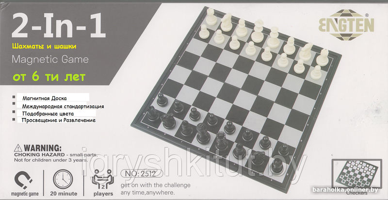 Игра настольная "Шашки, шахматы", магнитные - фото 1 - id-p220780962