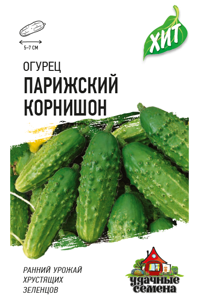 Огурец Парижский корнишон 0,5г Хит Гавриш