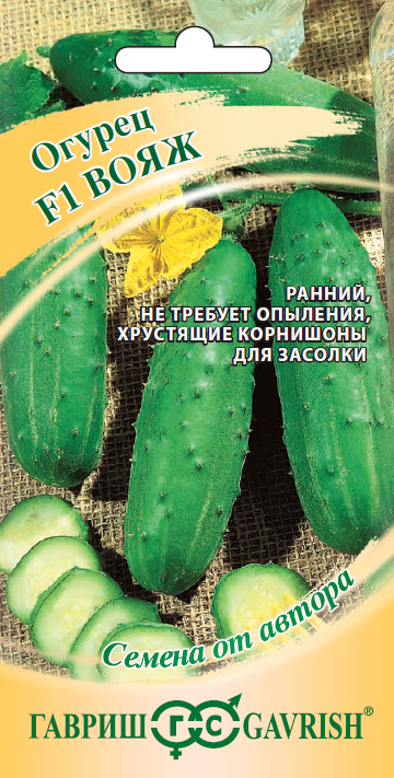 Огурец Вояж F1 10шт Гавриш