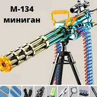 Детский игрушечный скорострельный пулемет Миниган M134, JF-75A