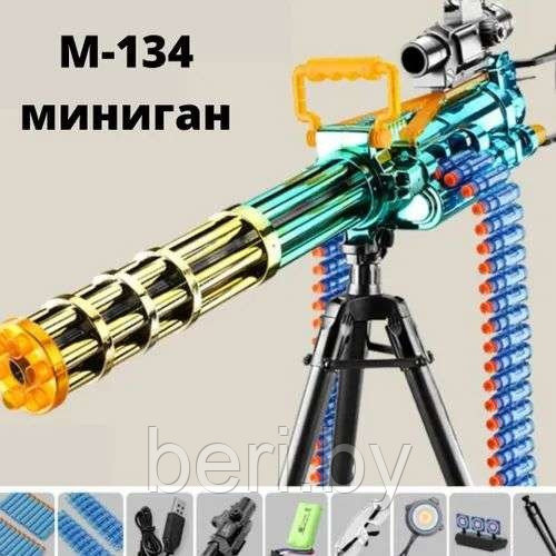Детский игрушечный скорострельный пулемет Миниган M134, JF-75A - фото 1 - id-p220699950