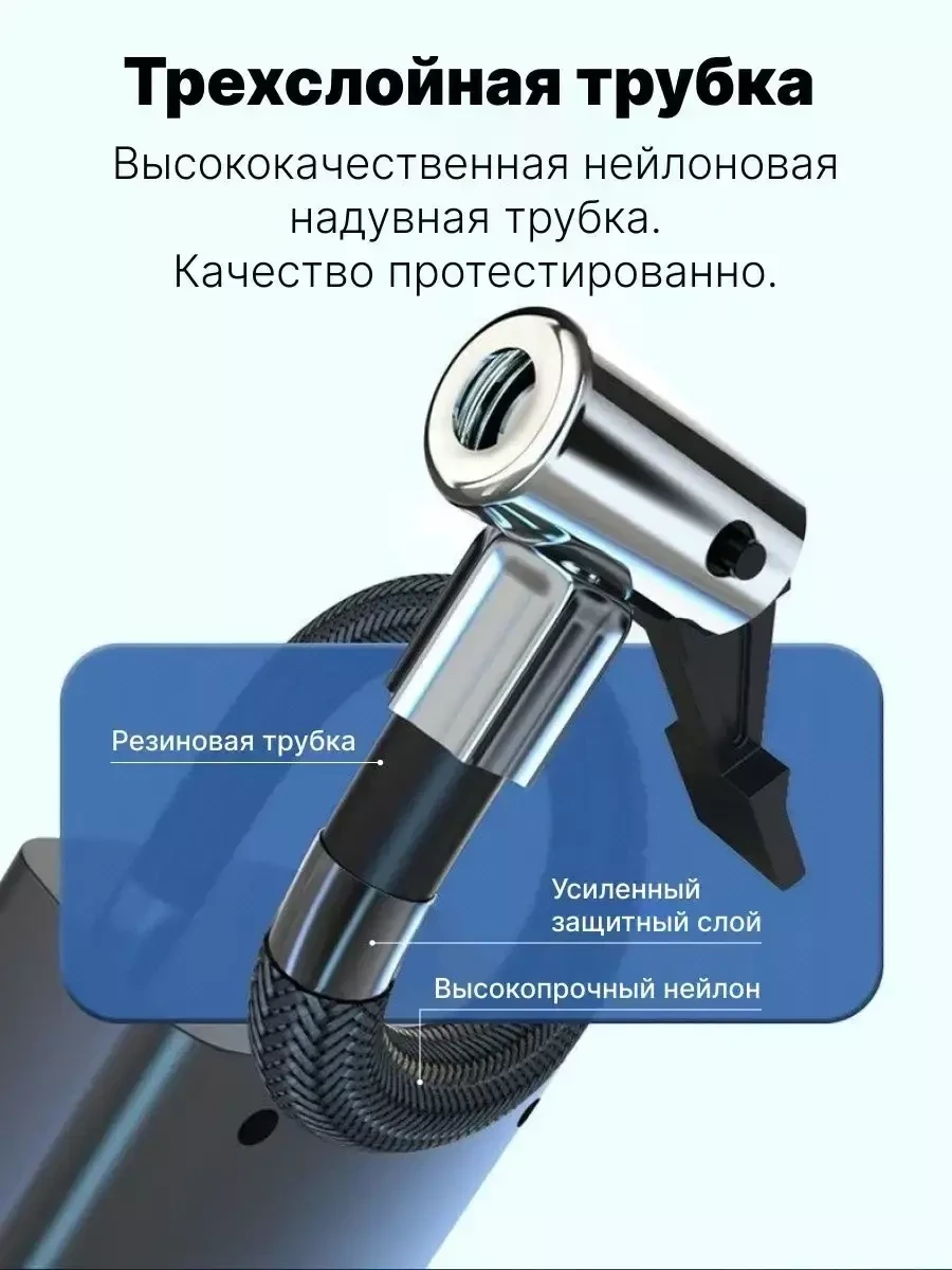 Беспроводной автомобильный компрессор насос с аккумулятором - фото 6 - id-p220781047