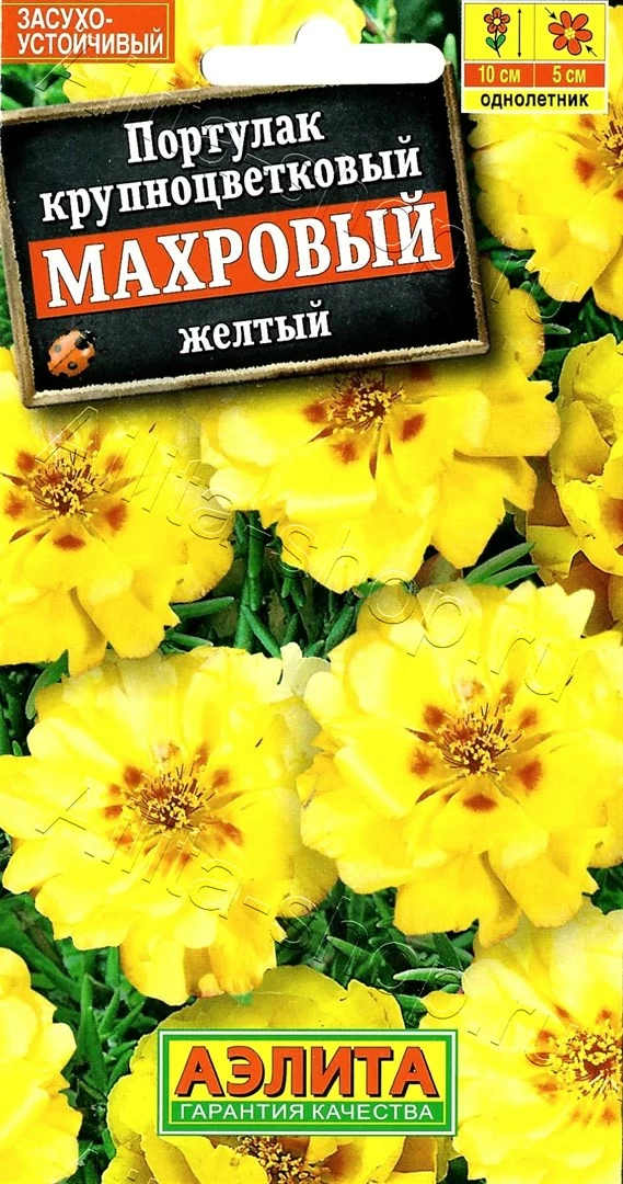 Портулак махровый желтый 0,05г Аэлита