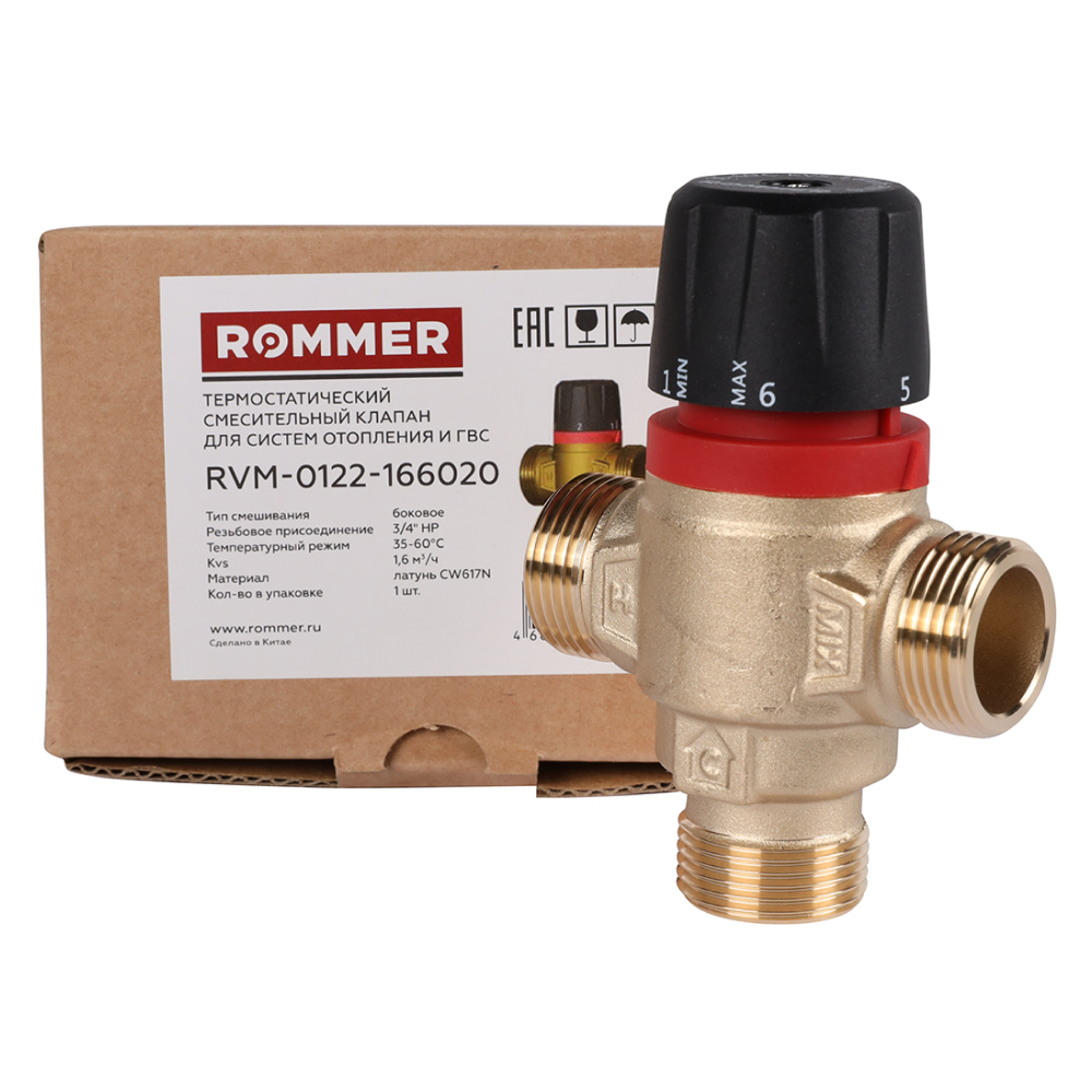 ROMMER RVM-0122-166020 термостатический смесительный клапан 3/4 НР 35-60°С KV 1,6 (боковое смешивание) - фото 7 - id-p220782075