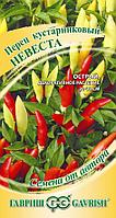 Перец острый кустарниковый Невеста 5шт Гавриш