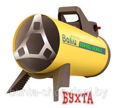Газовая тепловая пушка Ballu BHG-20M - фото 1 - id-p201247902
