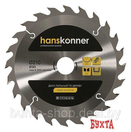 Пильный диск Hanskonner H9022-210-30-24 - фото 1 - id-p219216771