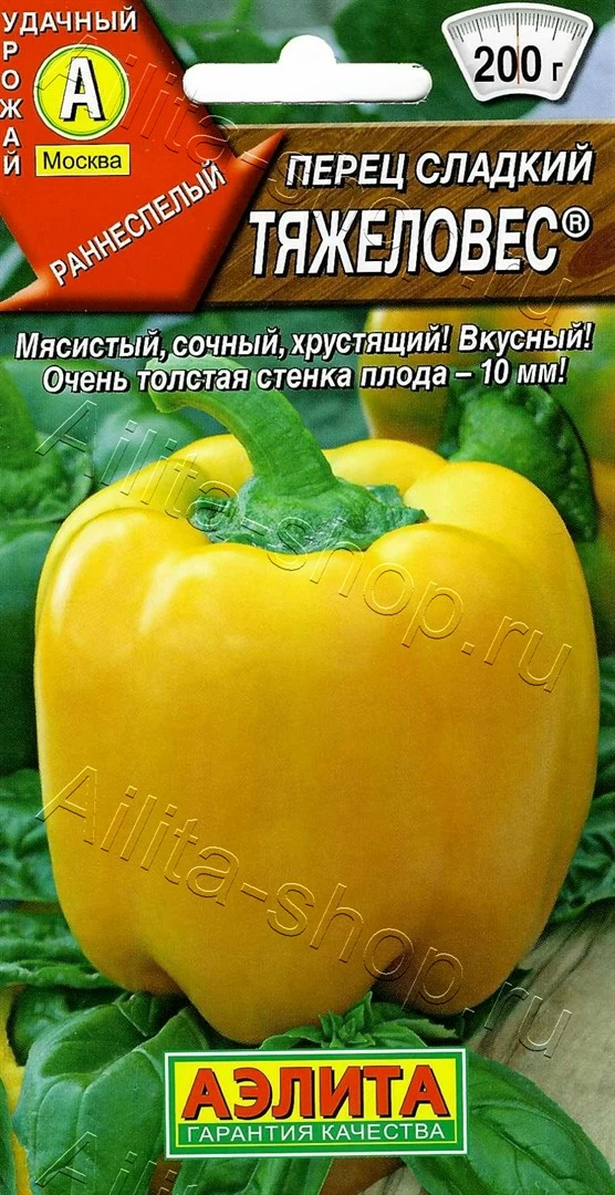 Перец Тяжеловес 0,2г Аэлита