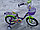 Детский Велосипед Stels Jolly 14" V010 (2024), фото 2