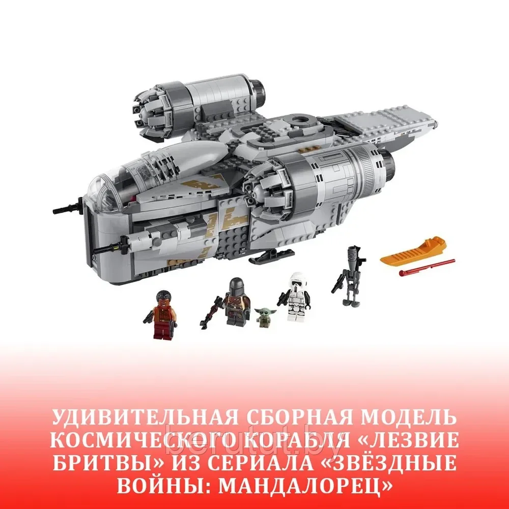 Конструктор "Star Wars: The Mandalorian" Лезвие бритвы (Звездные войны: Аналог Lego) - фото 4 - id-p220783270