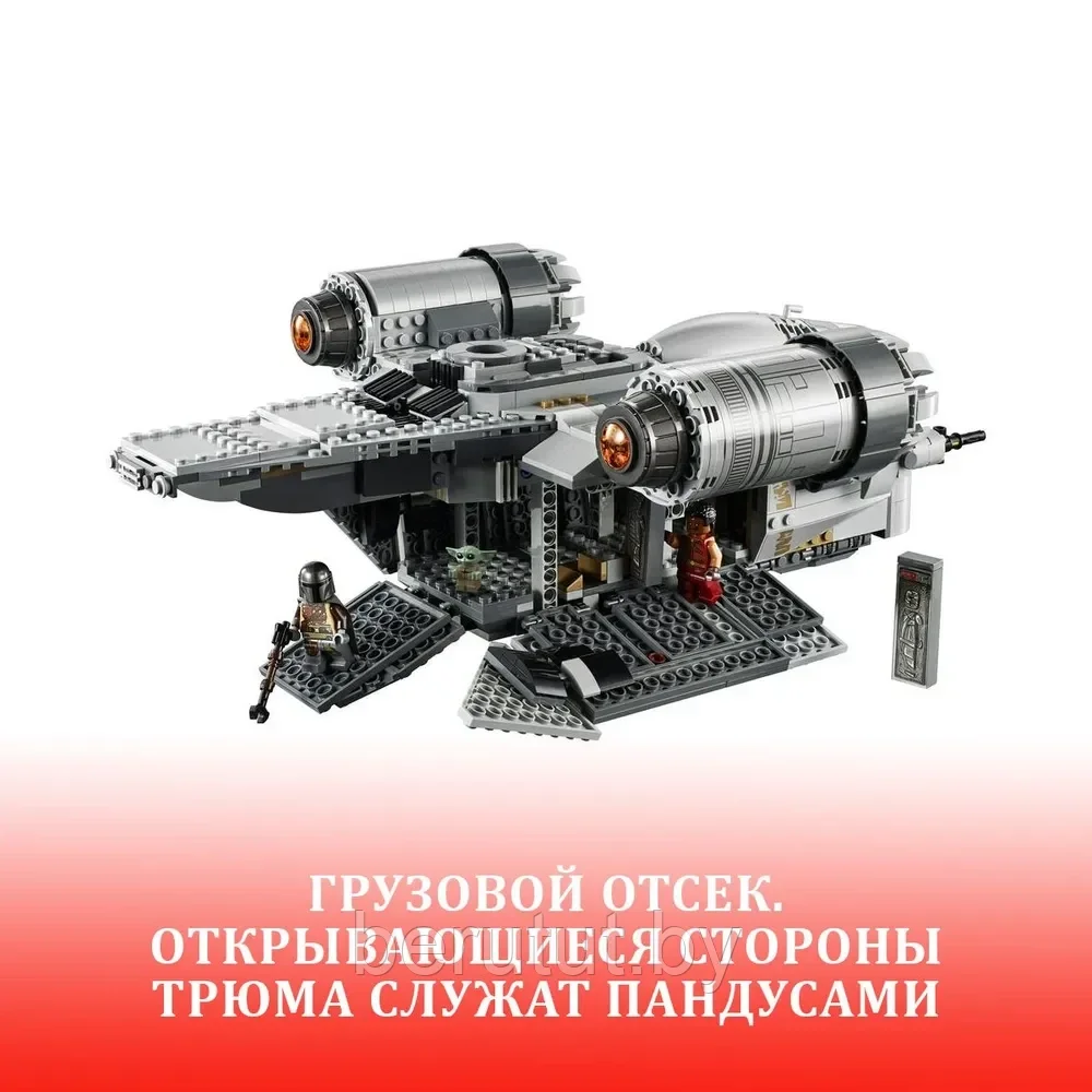 Конструктор "Star Wars: The Mandalorian" Лезвие бритвы (Звездные войны: Аналог Lego) - фото 6 - id-p220783270