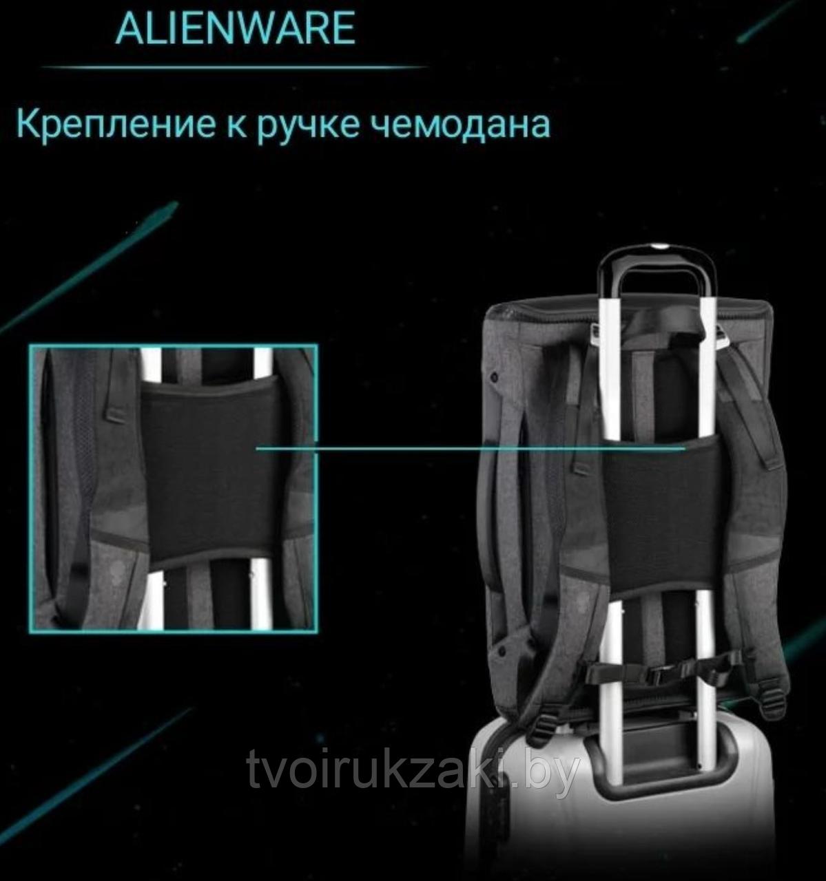 Городской рюкзак-трансформер Alienware, 26л - фото 6 - id-p220783313