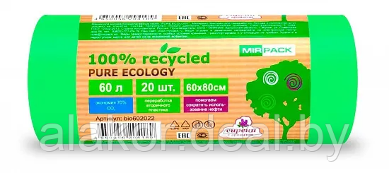 Мешки для мусора ПВД Mirpack "Био", 60л, 25мкм, 20шт., ароматизированные, биоразлагаемые - фото 1 - id-p220783317
