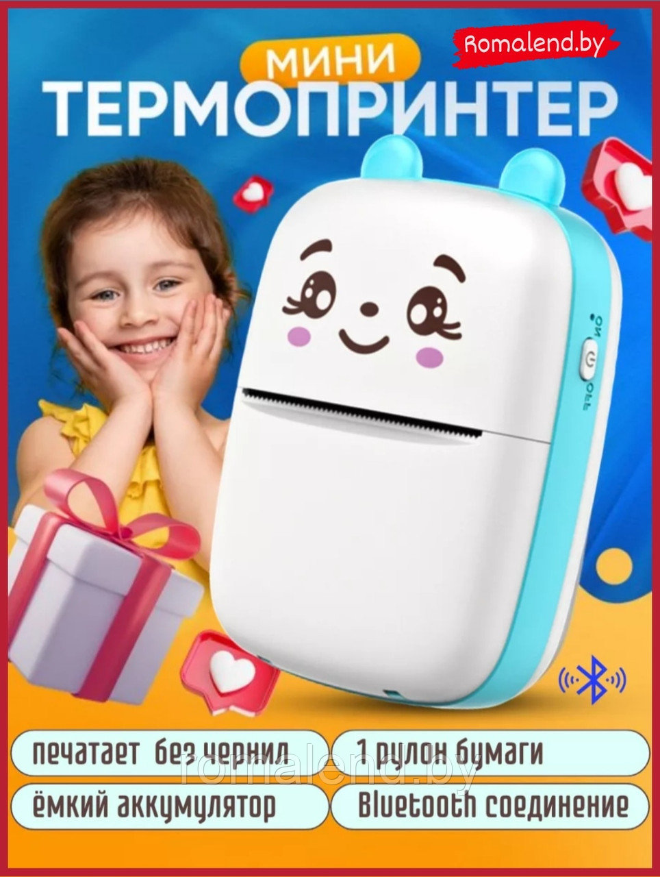 Детский мини принтер голубой портативный карманный для печати фото.