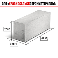 БЛОКИ ГАЗОСИЛИКАТНЫЕ 625*250*200; стеновые 1 категория D500 (Красносельск)