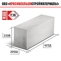 Блоки газосиликатные 625*200*250 D500-1категории; перегородочные-Красносельск.