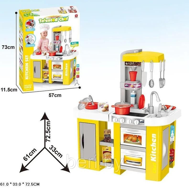 Детская игровая кухня 922-47 с настоящей водой, холодильником, духовкой, свет, звук, 53 предмета, 73 см желтая - фото 4 - id-p95484114