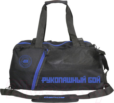 Спортивная сумка BoyBo Рукопашный бой - фото 1 - id-p220786603