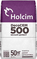 Цемент Holcim Белый ПЦБ500Д0 Холсим