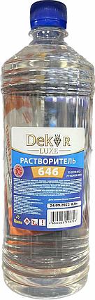 Растворитель 646 Dekor Luxe 0,9л, фото 2