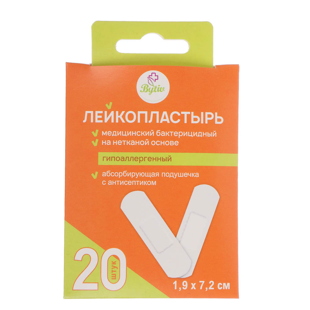 Лейкопластырь мед., набор, стерильный в цветной упаковке, №20 360-095