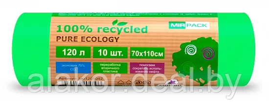 Мешки для мусора ПВД Mirpack "Био", 120л, 30мкм, 10шт., ароматизированные, биоразлагаемые - фото 1 - id-p220791896