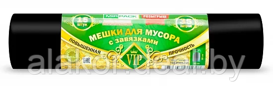 Мешки для мусора с завязками ПНД Mirpack "Vip", 35л, 15мкм, 15шт, черные - фото 1 - id-p220792633