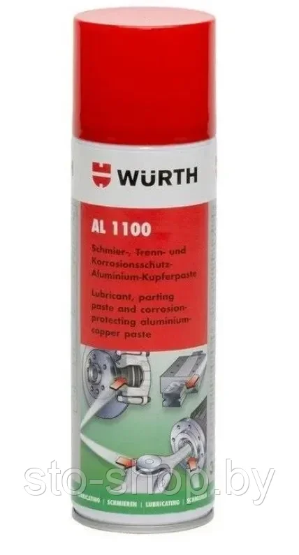 Смазка высокотемпературная (+1100°C) алюминиевая Wurth AL 1100 300мл