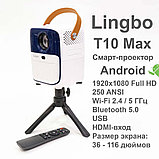 Проектор домашний для фильмов LINGBO T10 MAX С HDMI, фото 3