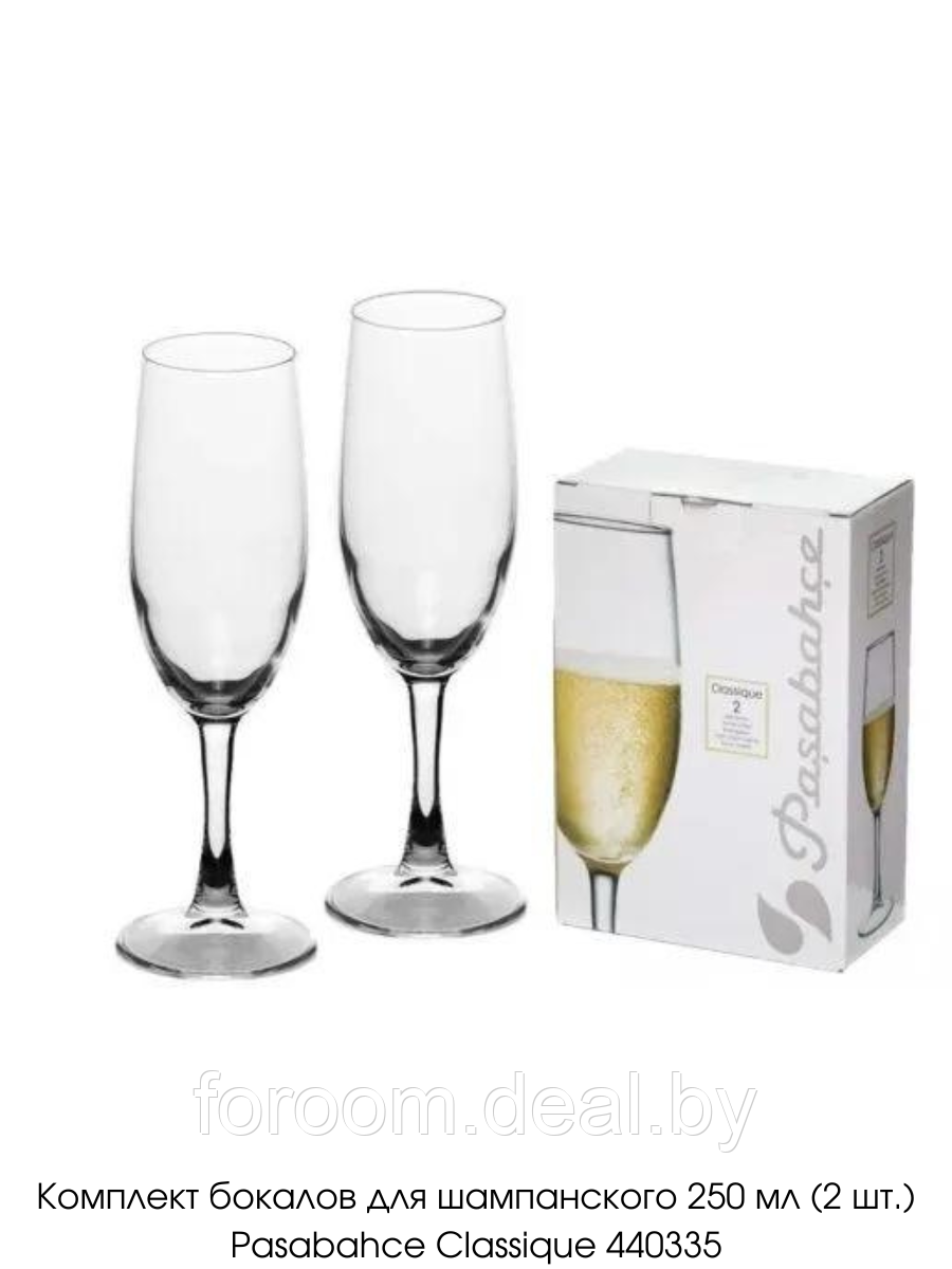 Комплект бокалов для шампанского 250 мл (2 шт.) Pasabahce Classique 440335 1089078 - фото 4 - id-p134275299