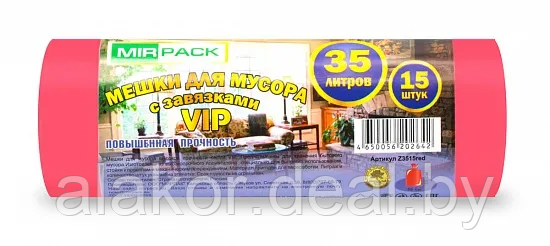 Мешки для мусора с завязками ПНД Mirpack "Vip", 35л, 15мкм, 15шт - фото 1 - id-p220793179