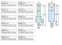 Матрицы Тип L высотой Н=90 мм