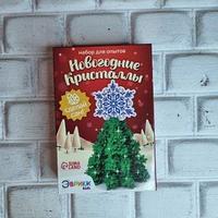 поделки на новый год своими руками для ребенка 10 лет | Дзен