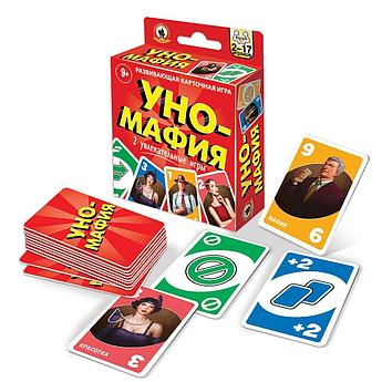 Игра "Уно мафия" мини