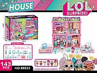 Домик для кукол ЛОЛ с куколками, 143 предметов Игровой дом замок LOL, BB033 м