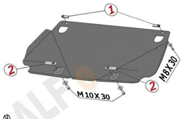 Защита Alfeco для КПП Land Rover Discovery III 2004-2009. Артикул ALF.38.07