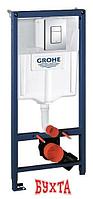 Инсталляция для унитаза Grohe Rapid SL [38772001]