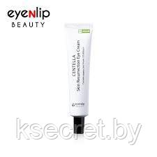 [EYENLIP] Крем для кожи вокруг глаз регенерирующий с экстрактом центеллы азиатской Centella Skin, 30мл - фото 1 - id-p220795316