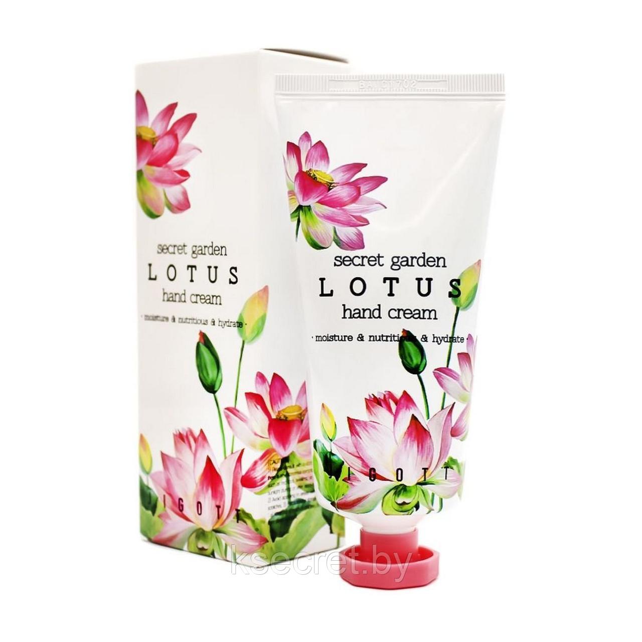 Крем для рук с экстрактом лотоса Jigott Secret Garden Lotus Hand Cream,100ml - фото 2 - id-p220795384