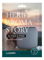 L.SANIC Тканевая маска для лица с эффектом ароматерапии Herb Aroma Story (в ассортименте)