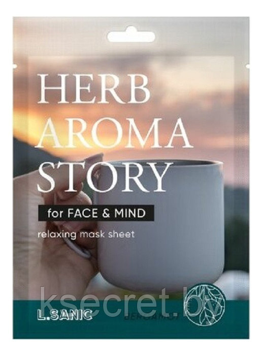 L.SANIC Тканевая маска для лица с эффектом ароматерапии Herb Aroma Story (в ассортименте) - фото 1 - id-p220796304