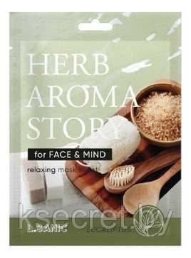 L.SANIC Тканевая маска для лица с эффектом ароматерапии Herb Aroma Story (в ассортименте) - фото 2 - id-p220796304