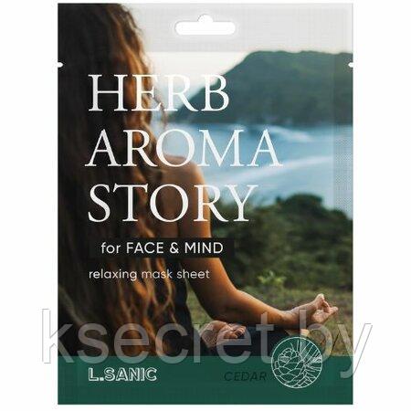 L.SANIC Тканевая маска для лица с эффектом ароматерапии Herb Aroma Story (в ассортименте) - фото 3 - id-p220796304