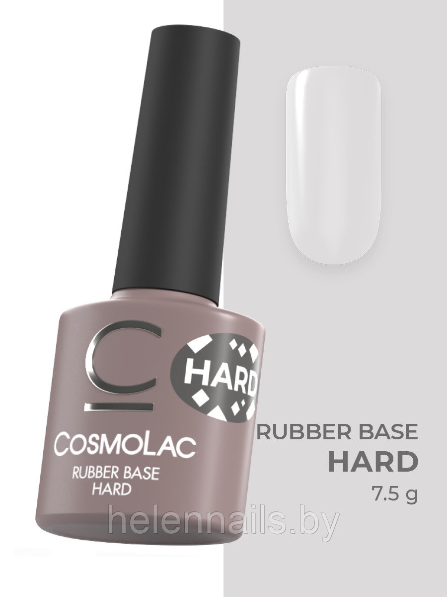 CosmoLac Rubber Base Hard, 7.5 ml - фото 1 - id-p220796450