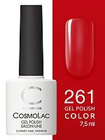 Гель-лак Cosmolac Gel polish №261 Тайное свидание