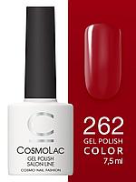 Гель-лак Cosmolac Gel polish №262 Больше, чем друзья